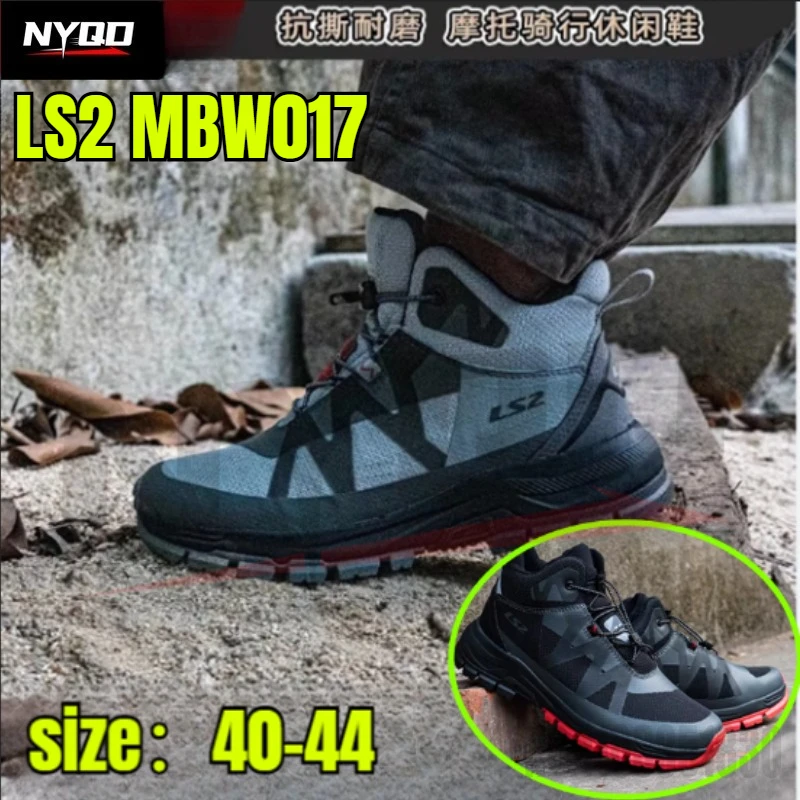 LS2 MBW017 Motorcycle Boots Men Women Waterproof Fall Resistant Riding Shoes Travel Commuter motorcycle boots
LS2 MBW017 Motorcycle Boots Men Women Waterproof Fall Resistant Riding Shoes Travel Commuter motorcycle boots