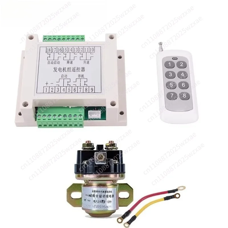 Electronic throttle lift speed control remote wireless remote control switch modified car
Electronic throttle lift speed control remote wireless remote control switch modified car