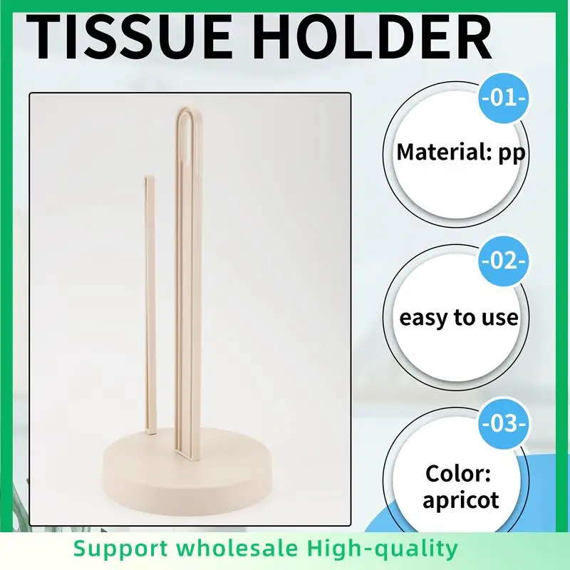 ABSF Toilet Kitchen Paper Towel Roller Tissue Holder Plastic Rack Desktop Floor Vertical Napkins Stand Bathroom Storage
ABSF Toilet Kitchen Paper Towel Roller Tissue Holder Plastic Rack Desktop Floor Vertical Napkins Stand Bathroom Storage
