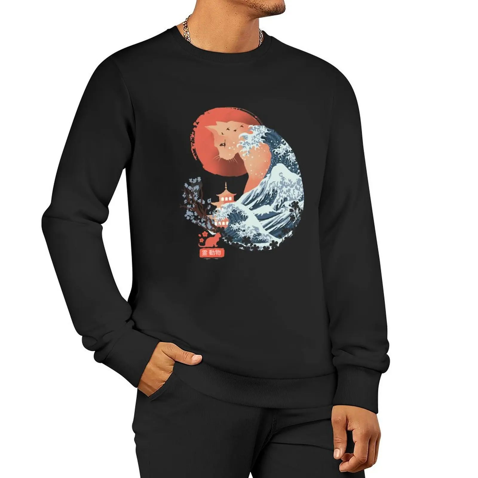 Spirit Animal Cat Pullover Hoodie men clothes male clothes new in sweatshirts
Spirit Animal Cat Pullover Hoodie men clothes male clothes new in sweatshirts