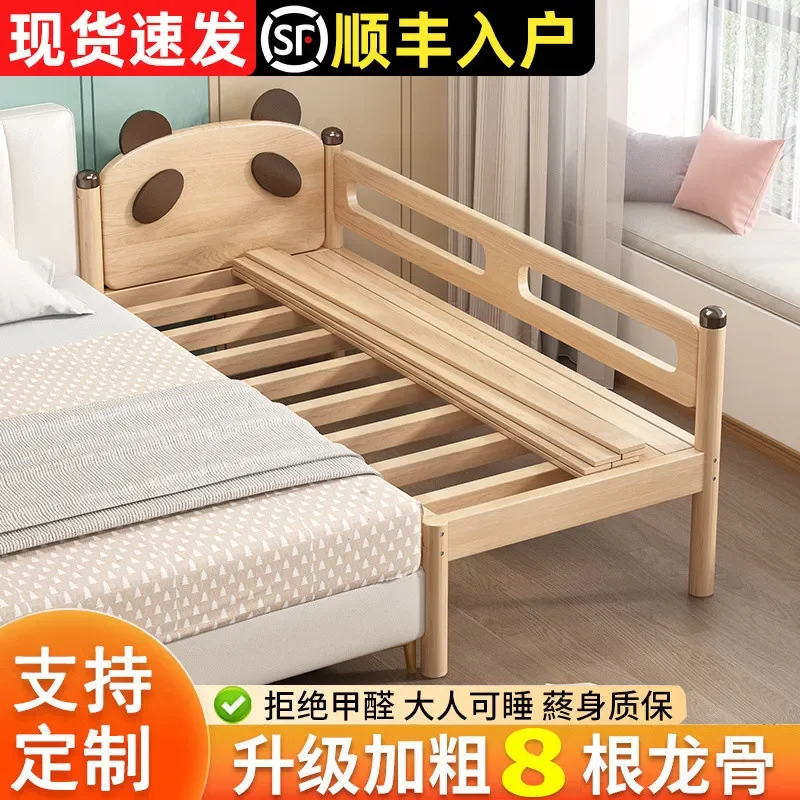 Splicing bed Children's Wide edge of Wide splicing Small bed Wide bed Children's splicing
Splicing bed Children's Wide edge of Wide splicing Small bed Wide bed Children's splicing