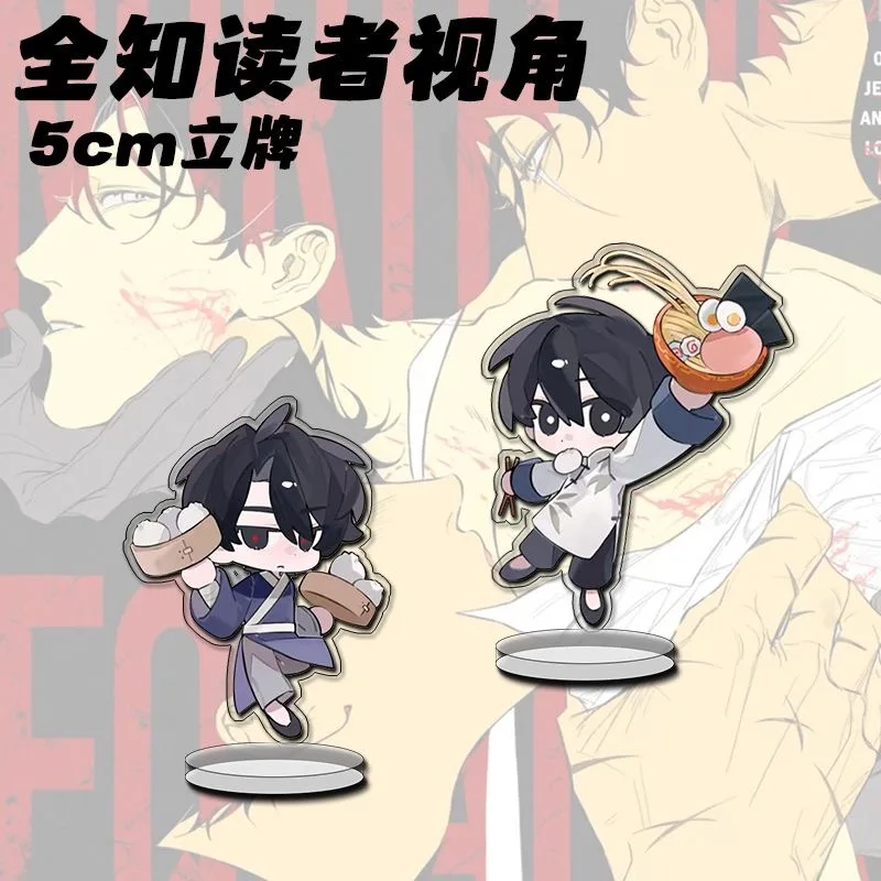 Из перспективы всемогущих читателей, милые акриловые стоячие знаки и эксклюзивные украшения CP вокруг.
Из перспективы всемогущих читателей, милые акриловые стоячие знаки и эксклюзивные украшения CP вокруг.