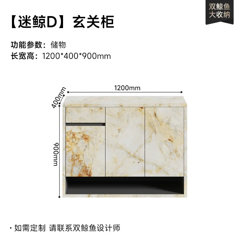 B1 Full Rock Slab Entryway Cabinet Living Room Partition Cabinet Entryway Front Door Screen Cabinet New Model Foyer
B1 Full Rock Slab Entryway Cabinet Living Room Partition Cabinet Entryway Front Door Screen Cabinet New Model Foyer