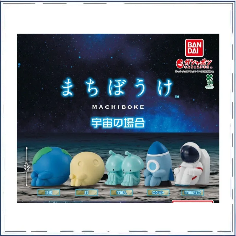 BNADAI Wait Universe Moon Earth Modeling Gashapon Ornament Action Figure Model Toys
BNADAI Wait Universe Moon Earth Modeling Gashapon Ornament Action Figure Model Toys