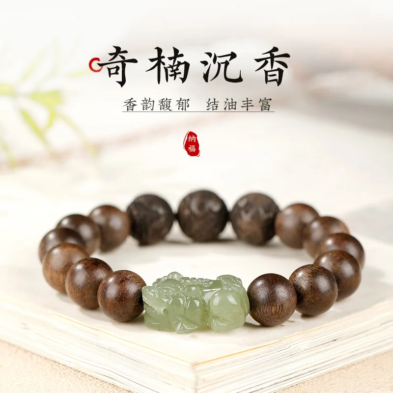 Natural Hetian Jade Pixiu Bracelet Agarwood Chinese Zodiac Triad Wooden Prayer Beads Bracelet for Couples Gifts
Natural Hetian Jade Pixiu Bracelet Agarwood Chinese Zodiac Triad Wooden Prayer Beads Bracelet for Couples Gifts