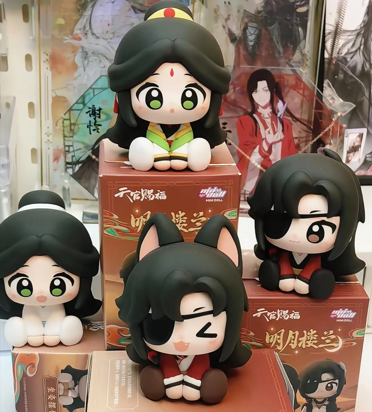 Tianguan Blessing xielian Genuine Animation minidoll new Mingyue Loulan series soft plastic ornament blind box trendy customized
Tianguan Blessing xielian Genuine Animation minidoll new Mingyue Loulan series soft plastic ornament blind box trendy customized