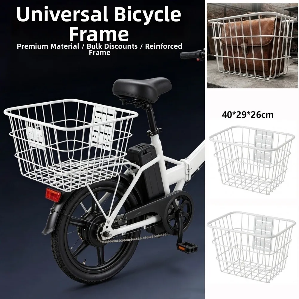 Easy To Install Bicycle Rear Basket Metal Fixed Durable Mountain Bike Basket White Adjustable Bike Rear Basket
Easy To Install Bicycle Rear Basket Metal Fixed Durable Mountain Bike Basket White Adjustable Bike Rear Basket