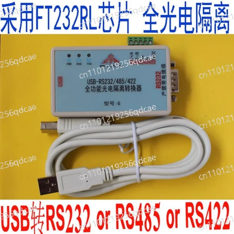 USB-конвертер последовательного порта в RS232/422/485 с полной функциональной оптоэлектронной изоляцией, на базе FT232RL, ±12В
USB-конвертер последовательного порта в RS232/422/485 с полной функциональной оптоэлектронной изоляцией, на базе FT232RL, ±12В