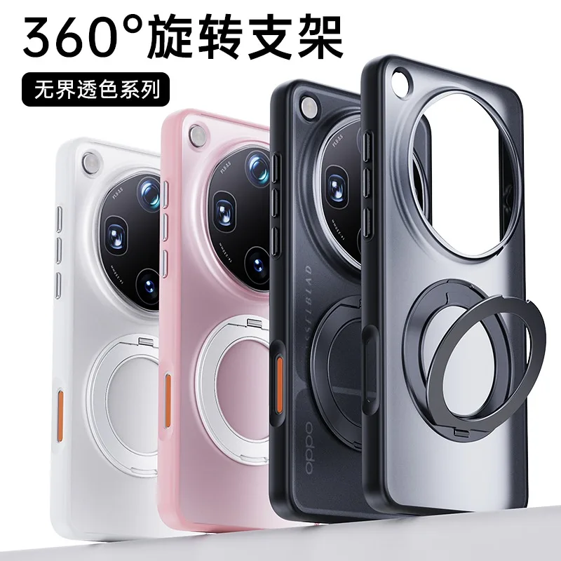 New Frosted Transparent Magnetic Case for OPPO Find X9 Ultra/X9s Pro, 360° Rotating Kickstand For MagSafe Ring Protection
New Frosted Transparent Magnetic Case for OPPO Find X9 Ultra/X9s Pro, 360° Rotating Kickstand For MagSafe Ring Protection
