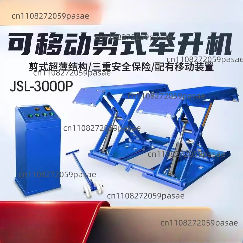 Compatible with Mobile Center-post Scissor Lifts, Small Scissor Car Lifts, and Small Scissor Lifts
Compatible with Mobile Center-post Scissor Lifts, Small Scissor Car Lifts, and Small Scissor Lifts