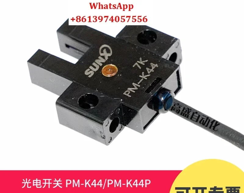 5 шт. оригинальный PM-K44 PM-K44P ограничение радиации индукционный фотоэлектрический датчик переключателя
5 шт. оригинальный PM-K44 PM-K44P ограничение радиации индукционный фотоэлектрический датчик переключателя