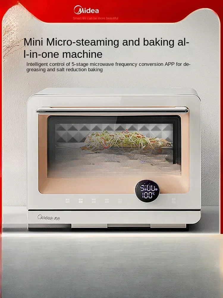 220 В Midea Micro Пароварка и выпечка Интегрированная бытовая интеллектуальная многофункциональная микроволновая печь с переменной частотой A
220 В Midea Micro Пароварка и выпечка Интегрированная бытовая интеллектуальная многофункциональная микроволновая печь с переменной частотой A