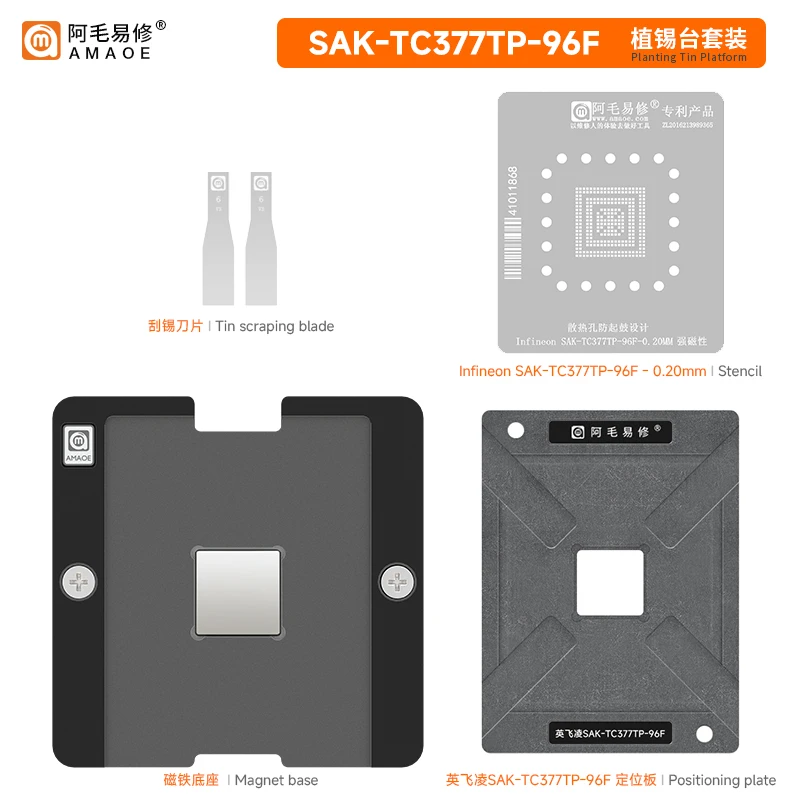Трафарет для реболлинга BGA для infineon SAK-TC377TP-96F, прямой нагрев, прецизионное квадратное отверстие, шаблон BGA, оловянная платформа для посадки
Трафарет для реболлинга BGA для infineon SAK-TC377TP-96F, прямой нагрев, прецизионное квадратное отверстие, шаблон BGA, оловянная платформа для посадки