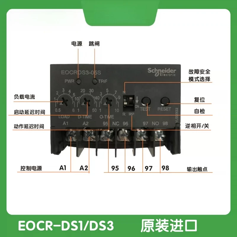 New Original EOCRDS3-30S Electronic Overcurrent Relay 24-240V Motor Protector
New Original EOCRDS3-30S Electronic Overcurrent Relay 24-240V Motor Protector
