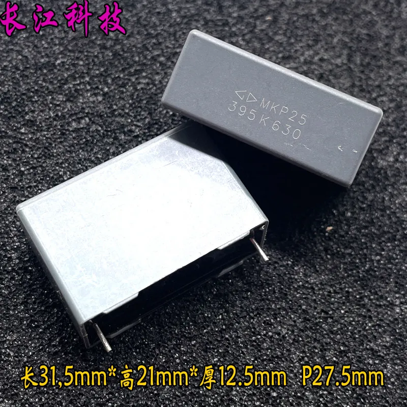 20PCS/MKP 395 3.9uf 3u9 630v high-frequency safety capacitor C352J395K
20PCS/MKP 395 3.9uf 3u9 630v high-frequency safety capacitor C352J395K