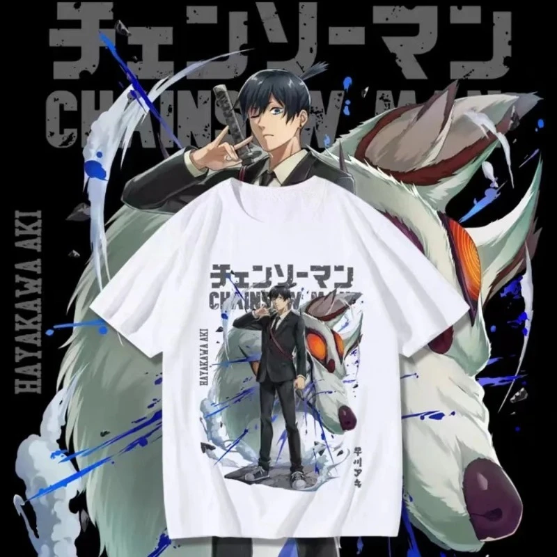 Hayakawa's Spirit Bond: Эксклюзивная футболка для мужчин с бензопилой, футболка с короткими рукавами и рисунком аниме, мужской и женский топ, летняя уличная одежда
Hayakawa's Spirit Bond: Эксклюзивная футболка для мужчин с бензопилой, футболка с короткими рукавами и рисунком аниме, мужской и женский топ, летняя уличная одежда