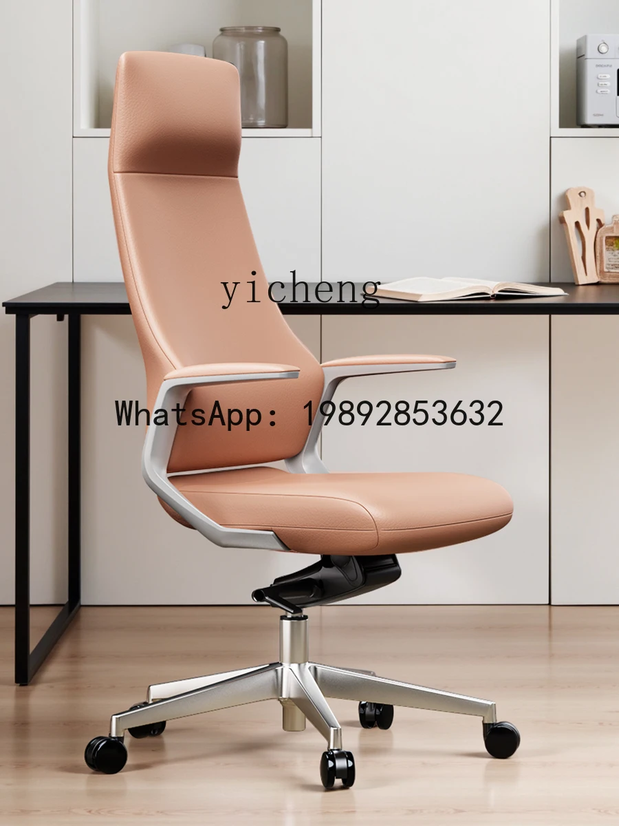Leather Boss Chair Light Luxury Premium Office Business Computer Chair Ergonomic Swivel Chair
Leather Boss Chair Light Luxury Premium Office Business Computer Chair Ergonomic Swivel Chair