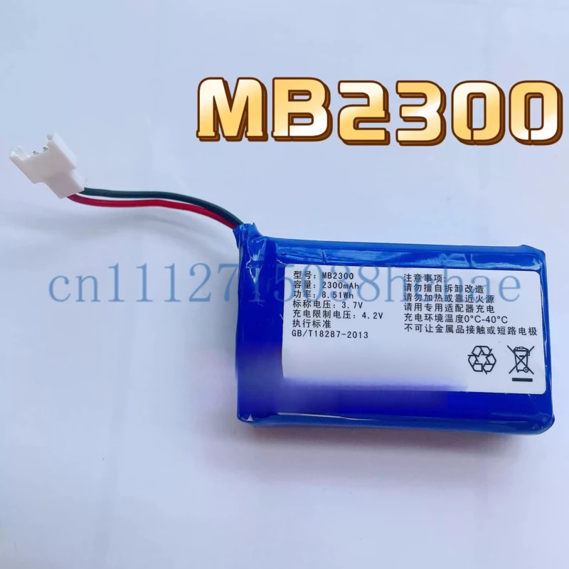 MB2300 battery is suitable massager for iNeck massager battery 2300mAh
MB2300 battery is suitable massager for iNeck massager battery 2300mAh
