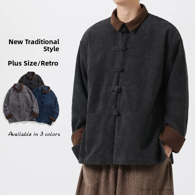 Свободный крой, повседневный костюм Jaet, новый китайский мужской костюм с воротником-стойкой Faion Tang, свободный костюм в стиле ретро, большой размер, уличная одежда на пуговицах
Свободный крой, повседневный костюм Jaet, новый китайский мужской костюм с воротником-стойкой Faion Tang, свободный костюм в стиле ретро, большой размер, уличная одежда на пуговицах