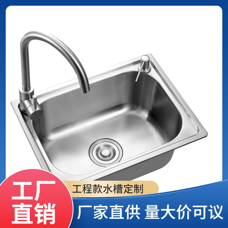 Инженерная раковина из матовой утолщенной нержавеющей стали 304, большой одинарный бак, встроенная формовочная раковина для овощей, набор посудомоечной машины
Инженерная раковина из матовой утолщенной нержавеющей стали 304, большой одинарный бак, встроенная формовочная раковина для овощей, набор посудомоечной машины