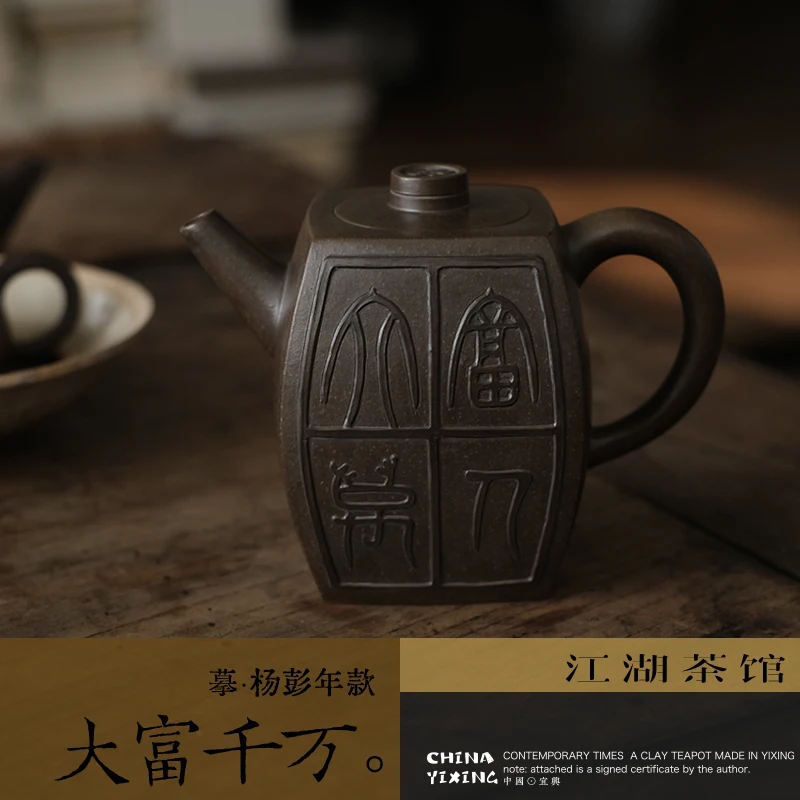 Imitation Of Yang Pengnian's Model, Large Scale, Millions Pots, All Handmade, 260Cc Section Clay Wood Kiln Fired Yi
Imitation Of Yang Pengnian's Model, Large Scale, Millions Pots, All Handmade, 260Cc Section Clay Wood Kiln Fired Yi