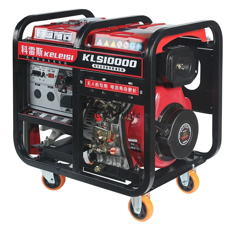CIndustrial 5kW diesel generator set, household 220V small 6.5/8 kw single/three-phase/equal power
CIndustrial 5kW diesel generator set, household 220V small 6.5/8 kw single/three-phase/equal power