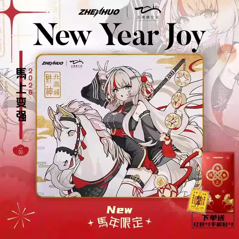 Ruiqi RICH Rubber Mouse Pads Customization Gaming Mats for Ergonomics Desk Pad FPS Gaming Mouse Pad Gift Keyboard Accessories
Ruiqi RICH Rubber Mouse Pads Customization Gaming Mats for Ergonomics Desk Pad FPS Gaming Mouse Pad Gift Keyboard Accessories