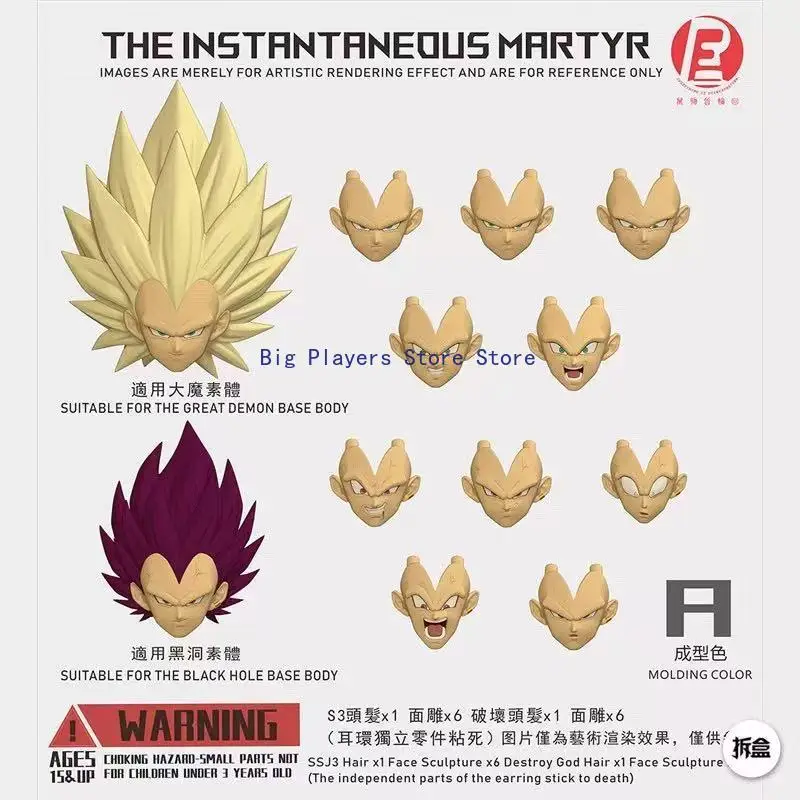 Spot Goods RE Double-Bay Dual Head 12 Faces Vegeta Head Sculpt Accessory Pack
Spot Goods RE Double-Bay Dual Head 12 Faces Vegeta Head Sculpt Accessory Pack