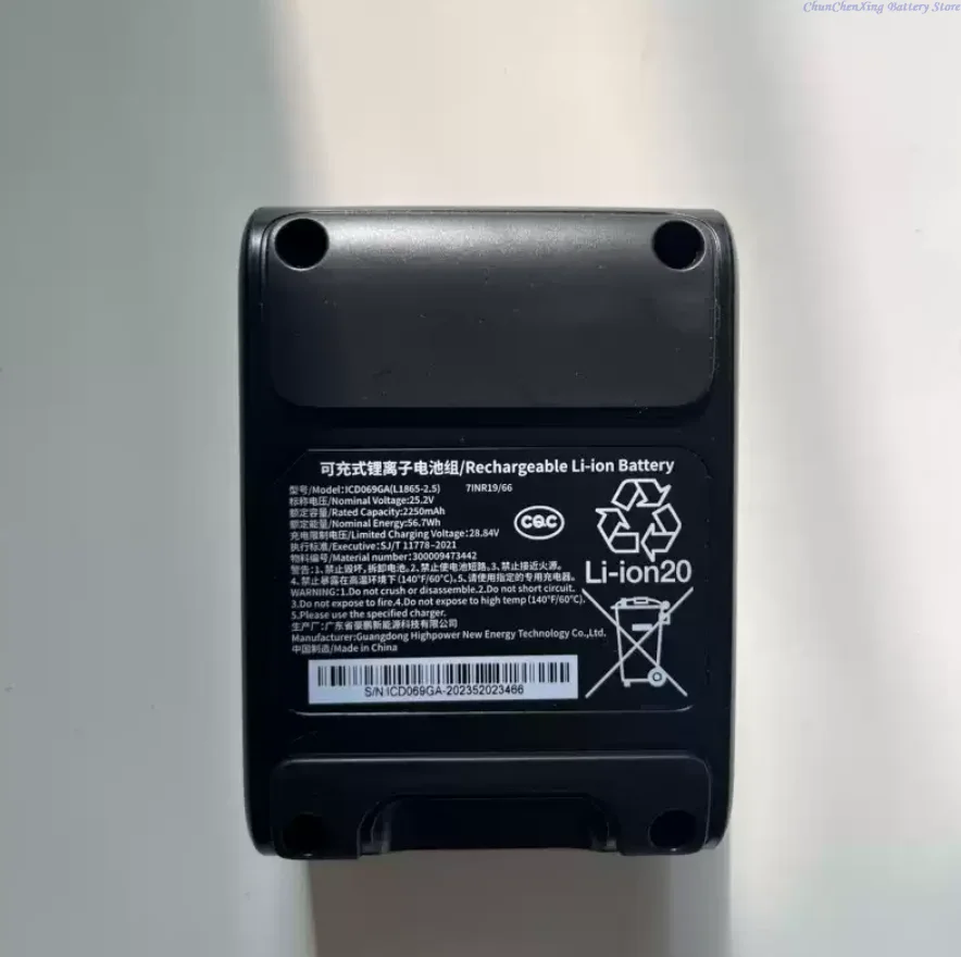 ALLCCX 25.2V 2250mAh Replacement Battery ICD069GA for Philips XW9382+ XW9383
ALLCCX 25.2V 2250mAh Replacement Battery ICD069GA for Philips XW9382+ XW9383