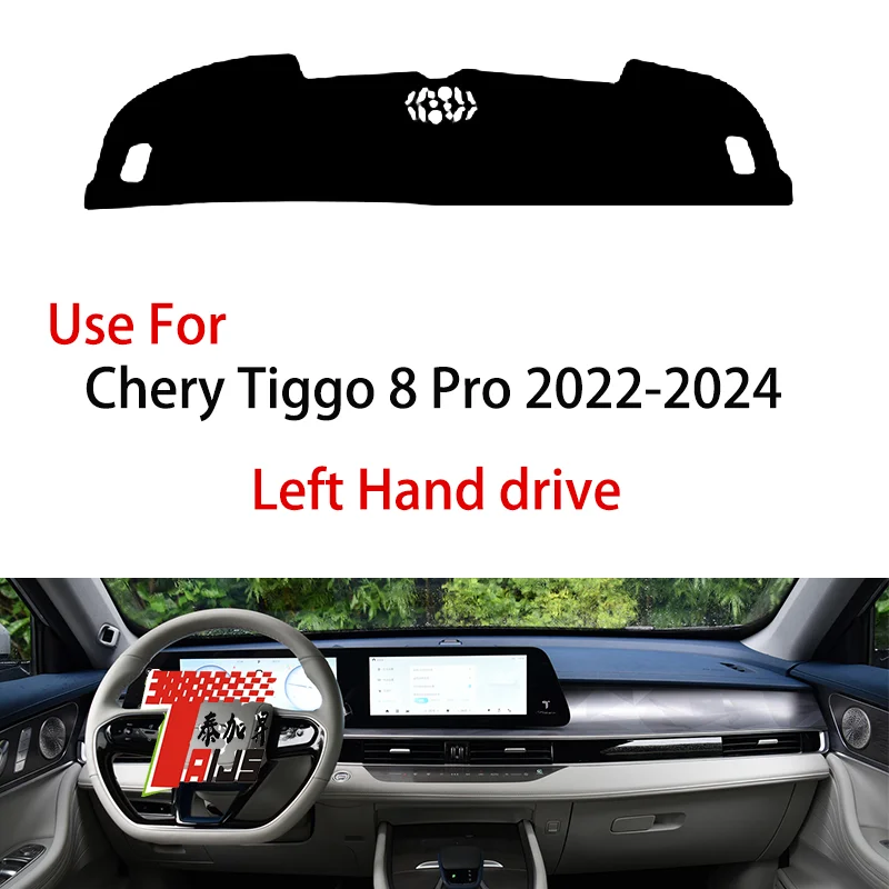 Чехол для приборной панели Chery Tiggo 8 Pro (2022-2024 с левым рулем) — устойчивый к ультрафиолетовому излучению премиум-класса, защита для центральной консоли, аксессуар 
Чехол для приборной панели Chery Tiggo 8 Pro (2022-2024 с левым рулем) — устойчивый к ультрафиолетовому излучению премиум-класса, защита для центральной консоли, аксессуар