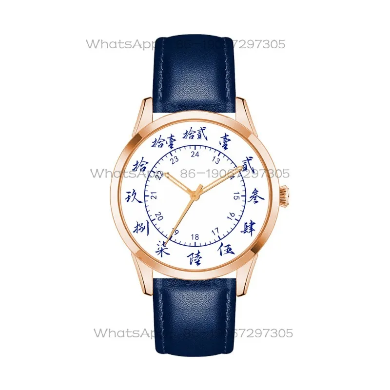 24-Hour Shipping Chinese Characters Simple Chinese Style Aesthetic Art Waterproof Watch Male and Female Students
24-Hour Shipping Chinese Characters Simple Chinese Style Aesthetic Art Waterproof Watch Male and Female Students
