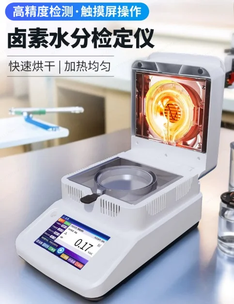 Grain Seeds Powder Moisture Analyzer Halogen Heating Touch Screen Humidity Detector Moisture Meter Tester tool 0.001g/120g 0.01%
Grain Seeds Powder Moisture Analyzer Halogen Heating Touch Screen Humidity Detector Moisture Meter Tester tool 0.001g/120g 0.01%