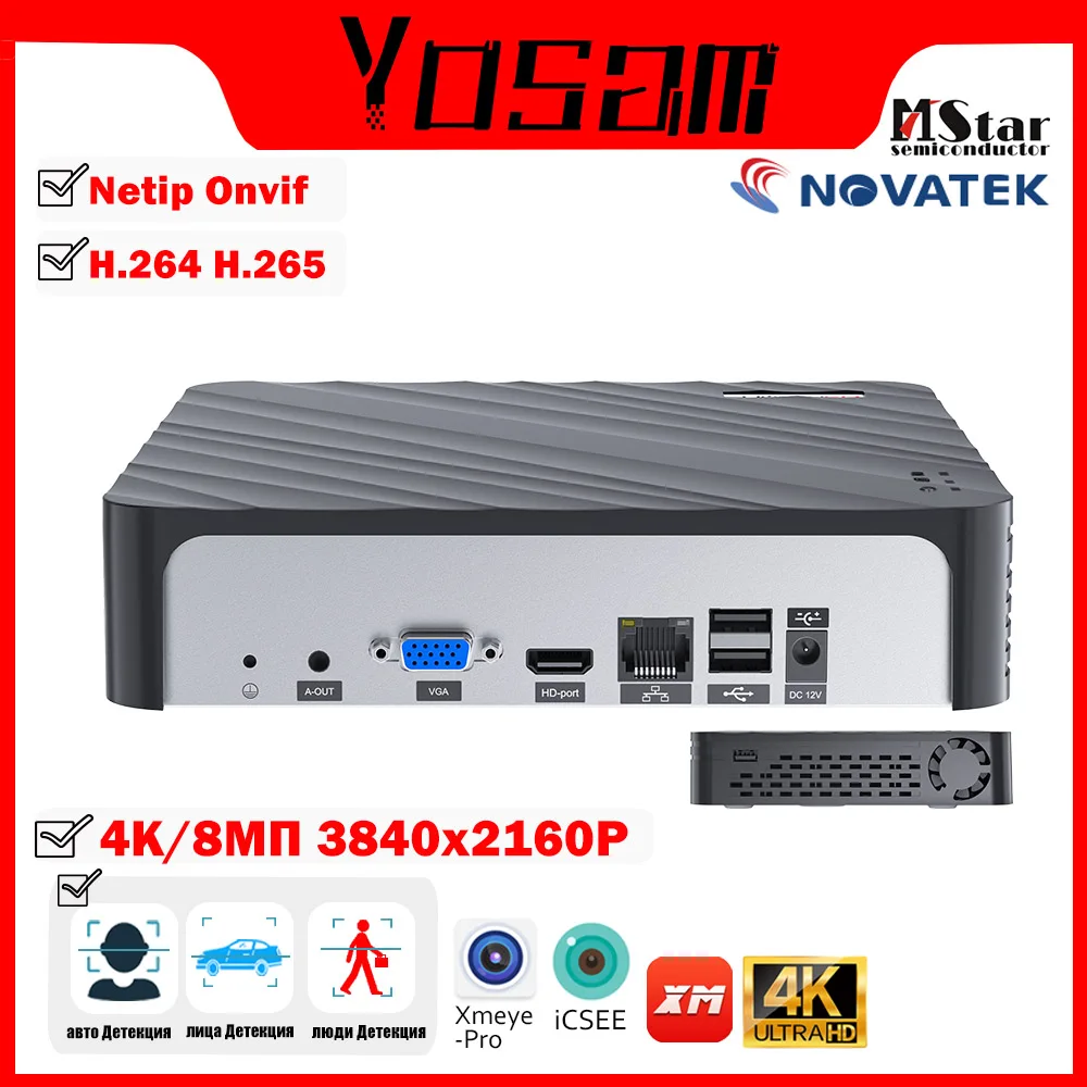 36CH/16CH/10CH 4K H.265 NVR 8MP Face & Human Detection Xmeye Pro Mobile Monitoring 
36CH/16CH/10CH 4K H.265 NVR 8MP Face & Human Detection Xmeye Pro Mobile Monitoring