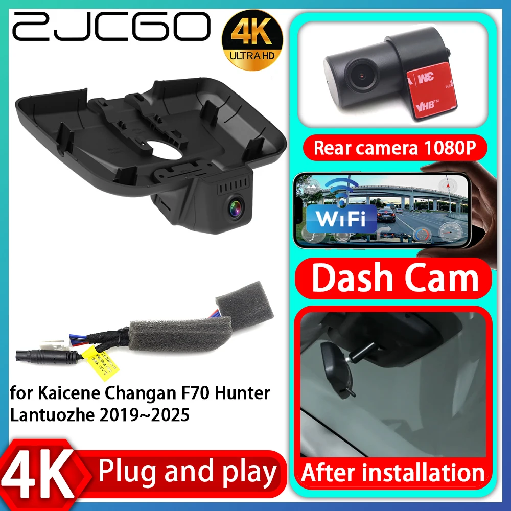 UHD 4K 2160P Plug and Play DVR Dash Cam UHD Video Recorder for Peugeot Landtrek Fiat Titano Ram 1200
UHD 4K 2160P Plug and Play DVR Dash Cam UHD Video Recorder for Peugeot Landtrek Fiat Titano Ram 1200