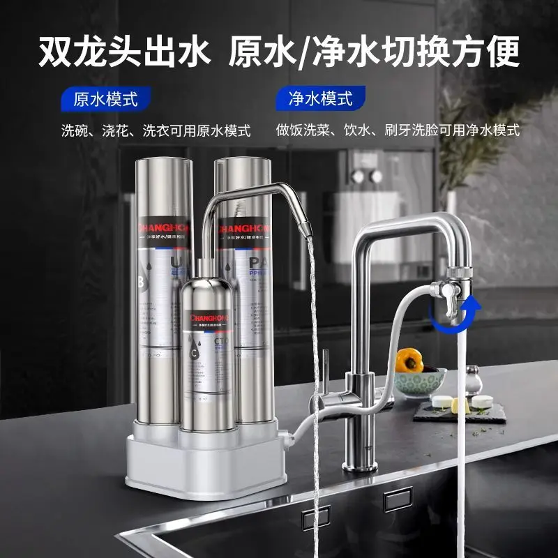 Water purifier household direct drinking kitchen three-stage desktop filter tap water ultrafiltration front water purifier
Water purifier household direct drinking kitchen three-stage desktop filter tap water ultrafiltration front water purifier