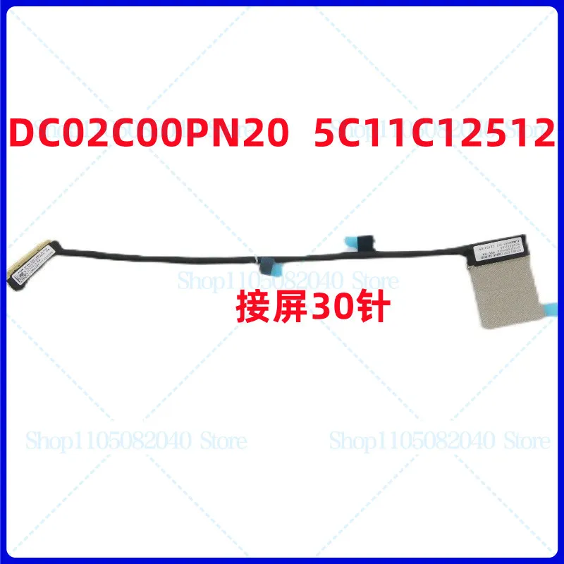Новый 5C11C12512 DC02C00PN20 для Thinkpad T14s Gen 2 FHD ЖК-кабель EDP Lvds провод 30 контактов
Новый 5C11C12512 DC02C00PN20 для Thinkpad T14s Gen 2 FHD ЖК-кабель EDP Lvds провод 30 контактов