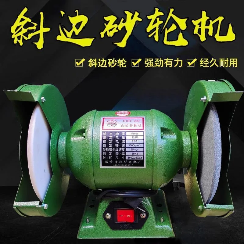 Bevel Grinder Home Factory Bevel Angle 45 Degree Grinder Grinding Wheel Grinder Other General Purpose
Bevel Grinder Home Factory Bevel Angle 45 Degree Grinder Grinding Wheel Grinder Other General Purpose