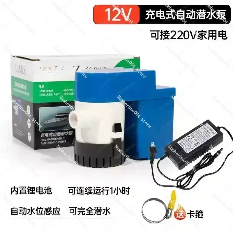 12V 750GPH Rechargeable Marine Bilge Pump, Swimming Pool Lithium Battery Water Pump, Yacht Automatic DrainagePump
12V 750GPH Rechargeable Marine Bilge Pump, Swimming Pool Lithium Battery Water Pump, Yacht Automatic DrainagePump