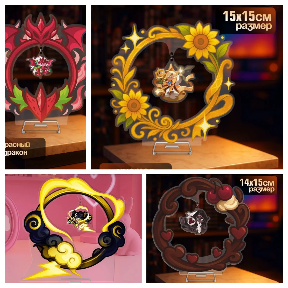 15Cm Acrylic Standing Plates for Cookie Run: Kingdom Anime Character Desktop Ornament Decorative Creativity Exquisite Fans Gift
15Cm Acrylic Standing Plates for Cookie Run: Kingdom Anime Character Desktop Ornament Decorative Creativity Exquisite Fans Gift
