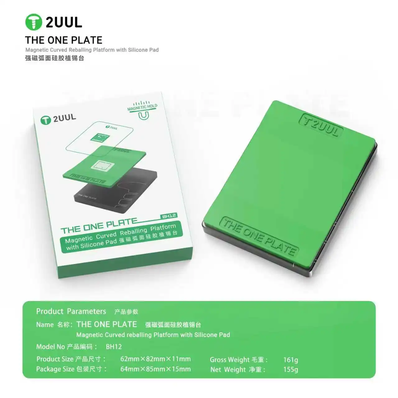 2UUL THE ONE PLATE Magnetic Curved Reballing Platform Silicone Pad Heat Resistant Universal Fit Stencil for Phone Repair Tools
2UUL THE ONE PLATE Magnetic Curved Reballing Platform Silicone Pad Heat Resistant Universal Fit Stencil for Phone Repair Tools