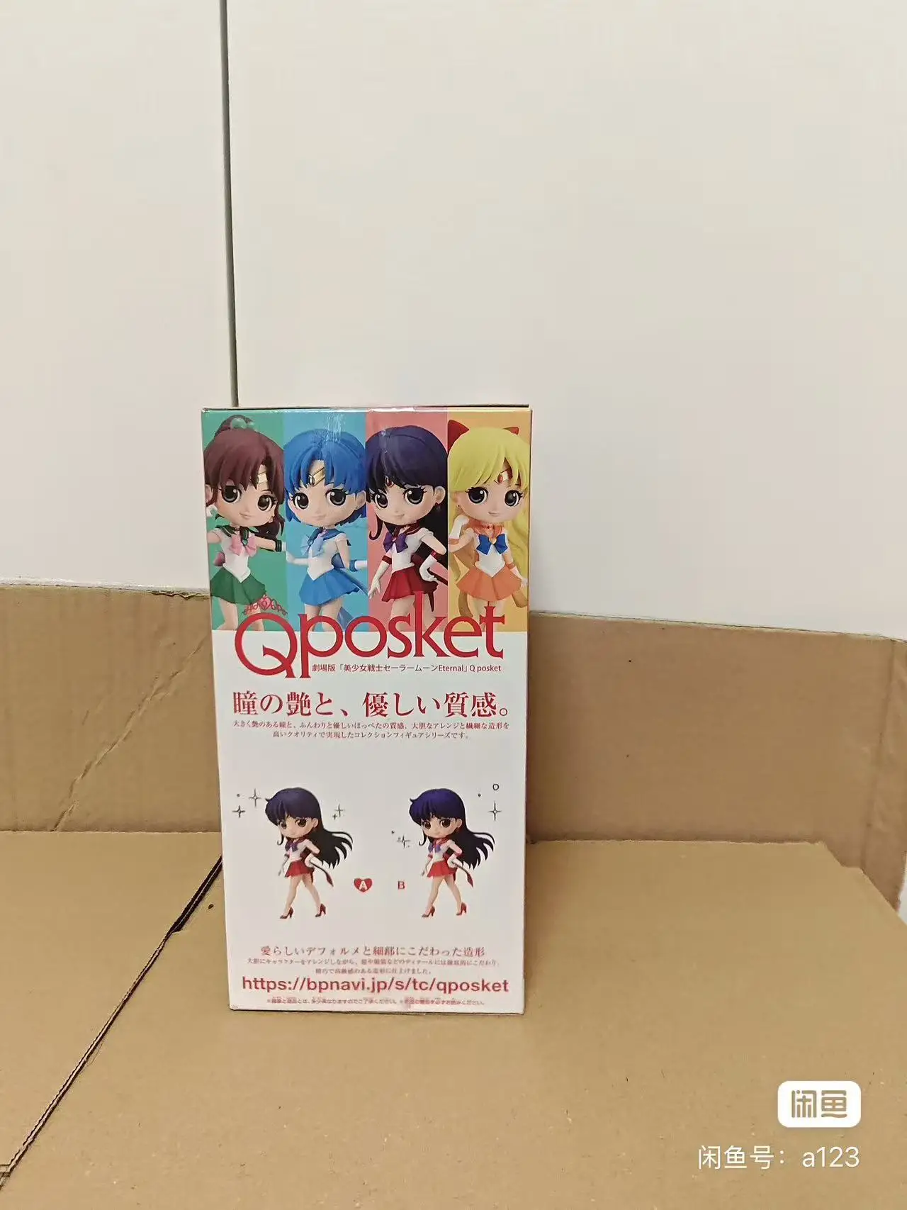 In Stock Bandai Banpresto Original Sailor Moon Hino Rei Qposket Action Figure Model Doll Brand New Boxed Anime Characters Garage
In Stock Bandai Banpresto Original Sailor Moon Hino Rei Qposket Action Figure Model Doll Brand New Boxed Anime Characters Garage