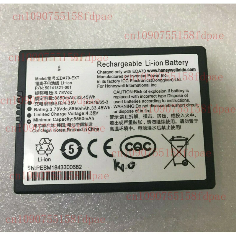 EDA70-EXT New8850mAh 3.78V Rechargeable Battery for Honeywell EDA70
EDA70-EXT New8850mAh 3.78V Rechargeable Battery for Honeywell EDA70