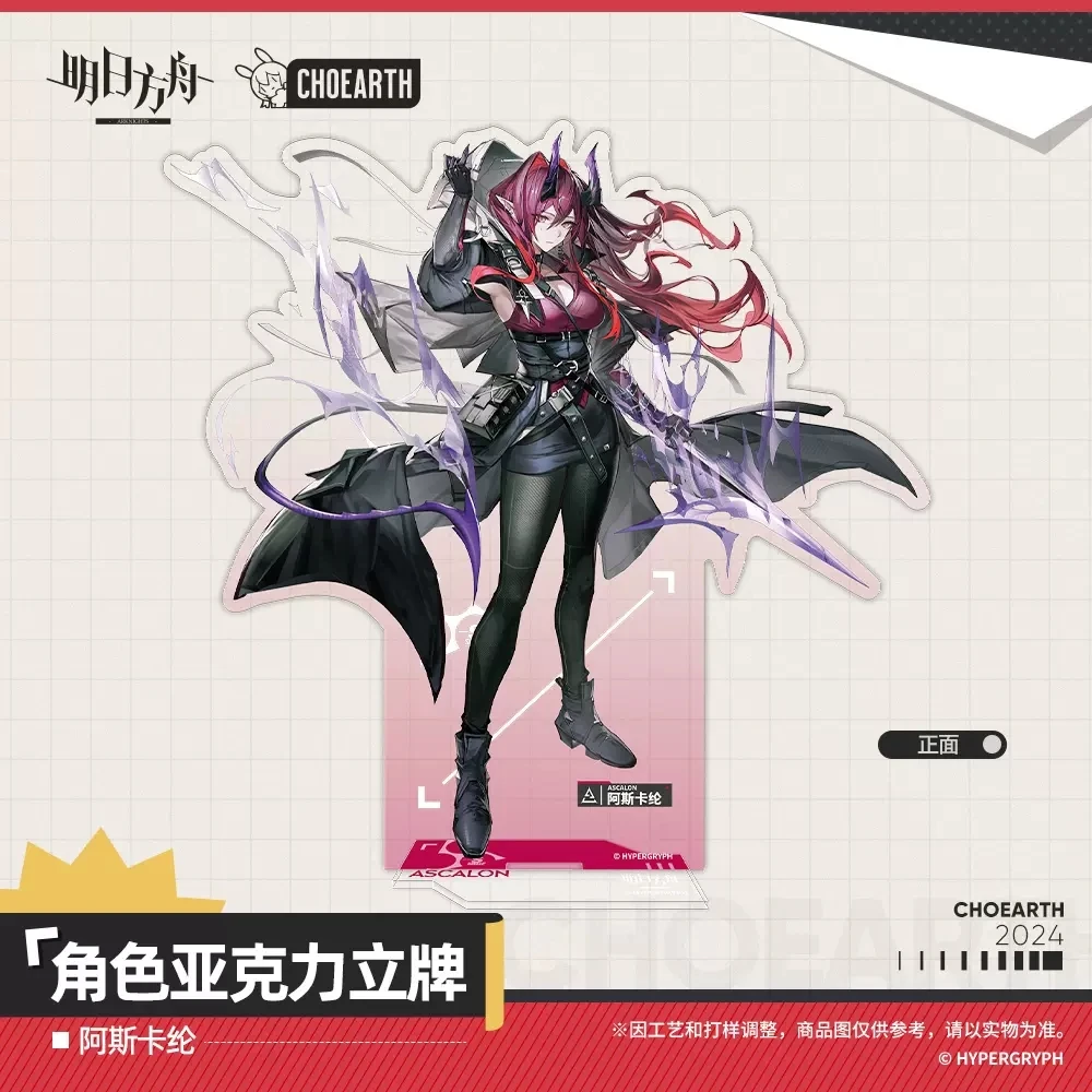 Аниме игра аррыцари аскалон подставка фигурка акриловая модель пластина Косплей Коллекция Декор рабочего стола рождественские подарки