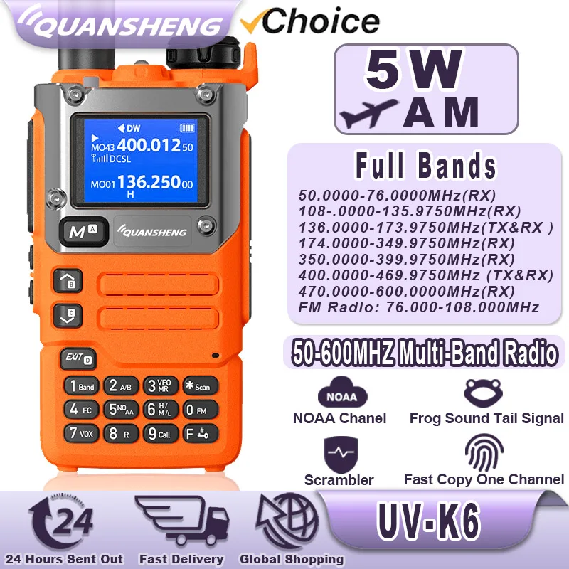 Портативная рация Quansheng, 5 Вт, с зарядкой FM 50-600 МГц, VHF/UHF, беспроводная, двухсторонняя, CB радио UV K5(8)
Портативная рация Quansheng, 5 Вт, с зарядкой FM 50-600 МГц, VHF/UHF, беспроводная, двухсторонняя, CB радио UV K5(8)