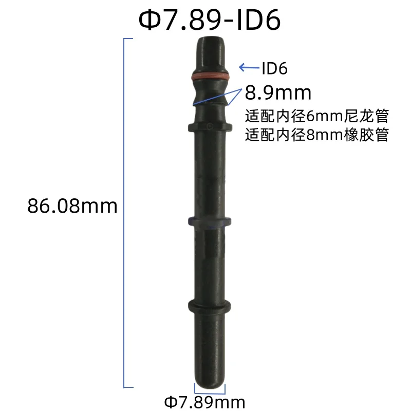 7.89 ID6 Lengthened male connector 5/16 SAE fuel line quick connector plastic male end piece for petrol and diesel for car 2pc
7.89 ID6 Lengthened male connector 5/16 SAE fuel line quick connector plastic male end piece for petrol and diesel for car 2pc