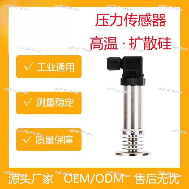 Датчик общего давления диффузного кремния, высокотемпературный гидравлический пневматический датчик давления масла из нержавеющей стали
Датчик общего давления диффузного кремния, высокотемпературный гидравлический пневматический датчик давления масла из нержавеющей стали