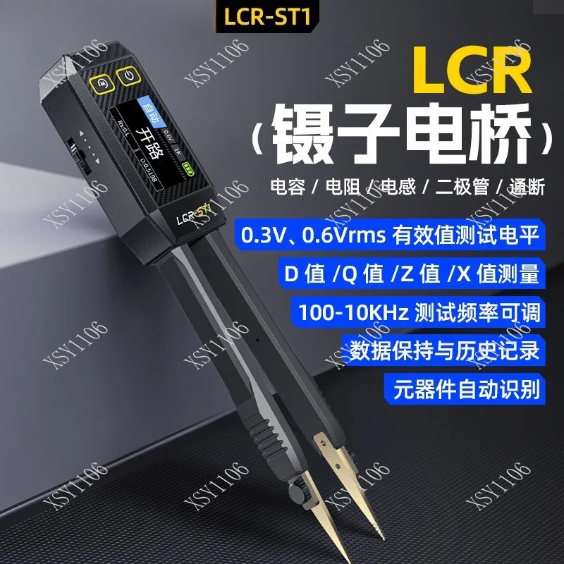 Portable LCR Test Tweezers SMD Component Measuring Tool Multimeter Function
Portable LCR Test Tweezers SMD Component Measuring Tool Multimeter Function