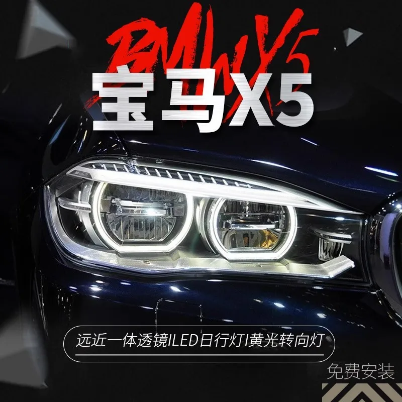 Suitable for 14-18 BMW X5 headlight assembly F15 low-end modified high-end full LED headlights X6 daytime running lights
Suitable for 14-18 BMW X5 headlight assembly F15 low-end modified high-end full LED headlights X6 daytime running lights