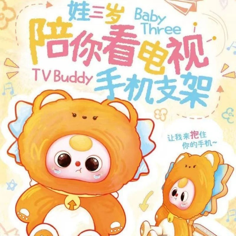 Baby Three TV Buddy Series Phone Stand Blind Box Foldable Anime Animal Desktop Phone Holder Cute Collectible Model Doll For Kids
Baby Three TV Buddy Series Phone Stand Blind Box Foldable Anime Animal Desktop Phone Holder Cute Collectible Model Doll For Kids