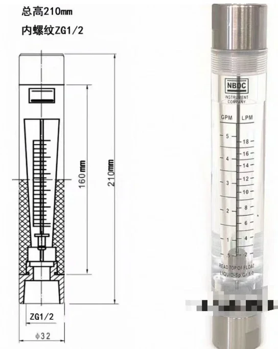New Liquid 2-18 Liters Per Minute, Internal Thread 1/2
New Liquid 2-18 Liters Per Minute, Internal Thread 1/2